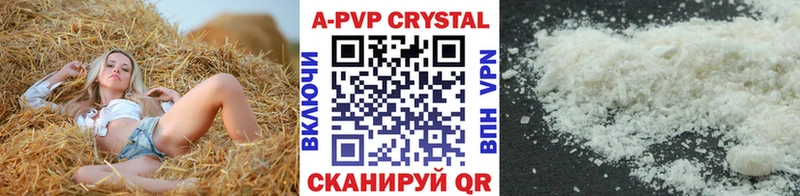 Купить наркотик аптеки Калининск ГАШИШ  Альфа ПВП  МЕФ  МАРИХУАНА 