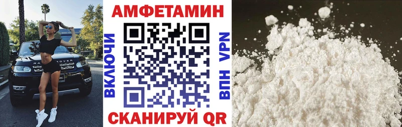 АМФ Розовый  цены наркотик  Калининск 