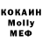 MDMA Molly MrHotey