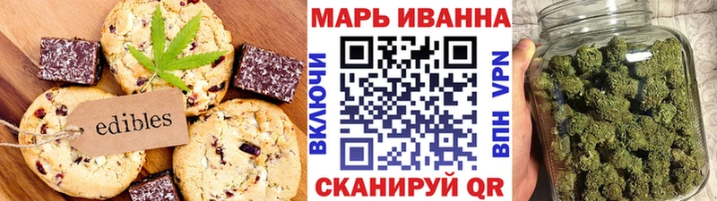 Cannafood конопля  магазин продажи наркотиков  Калининск 