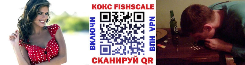 гидра   Калининск  КОКАИН Эквадор  хочу наркоту 