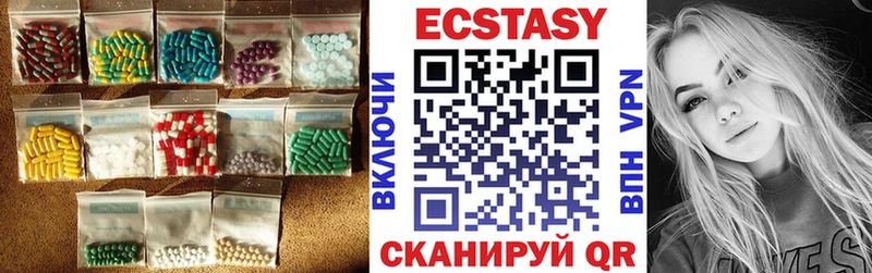 ЭКСТАЗИ XTC  Калининск 
