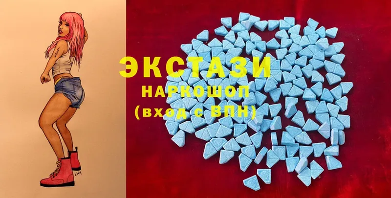 ЭКСТАЗИ 280 MDMA  Калининск 