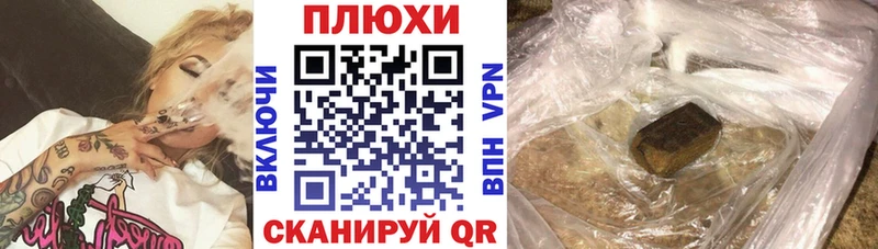 дарк нет телеграм Калининск Гашиш хэш МЕГА сайт