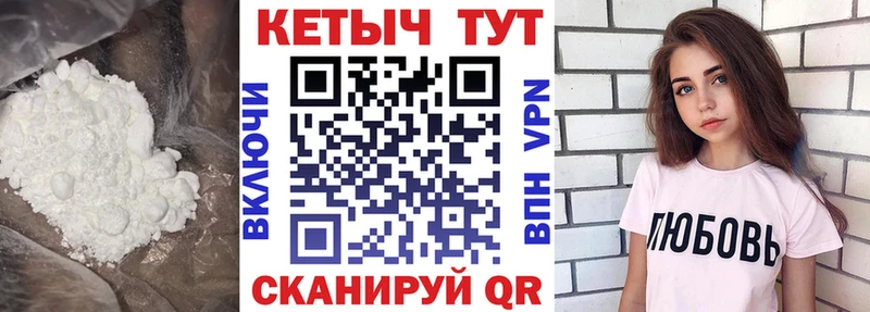 КЕТАМИН VHQ  мега ссылка  Калининск 