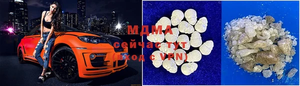 COCAINE Новозыбков