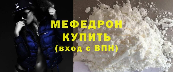 каннабис Нея