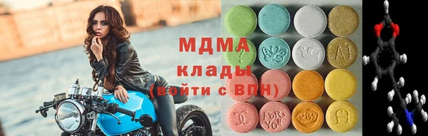 COCAINE Новозыбков
