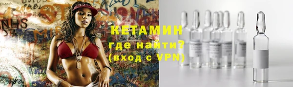 дистиллят марихуана Нефтекумск