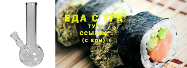 дистиллят марихуана Нефтекумск