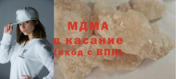 дистиллят марихуана Нефтекумск