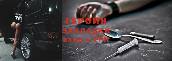 кокаин колумбия Нефтегорск