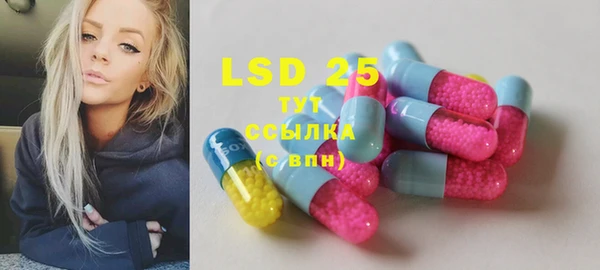 ГАЛЛЮЦИНОГЕННЫЕ ГРИБЫ Новокубанск