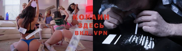 дистиллят марихуана Нефтекумск