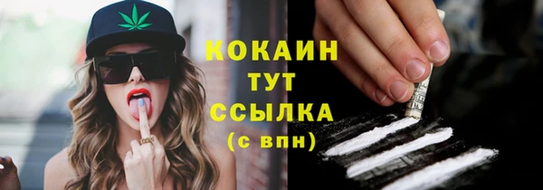 марки lsd Новодвинск