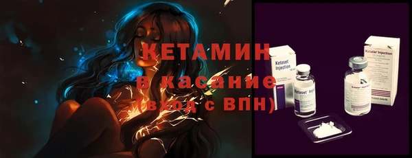 COCAINE Новозыбков