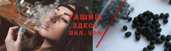 COCAINE Новозыбков