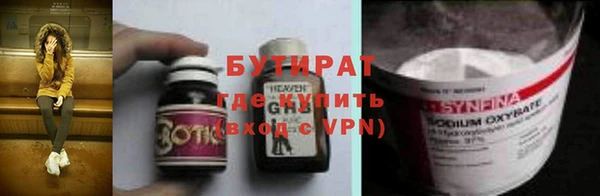 дистиллят марихуана Нефтекумск