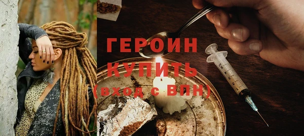 ГАЛЛЮЦИНОГЕННЫЕ ГРИБЫ Новокубанск
