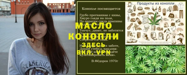 COCAINE Новозыбков