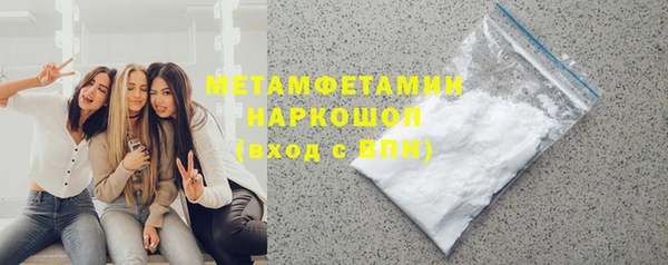 ГАЛЛЮЦИНОГЕННЫЕ ГРИБЫ Новокубанск