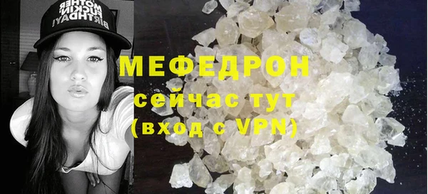 ГАЛЛЮЦИНОГЕННЫЕ ГРИБЫ Новокубанск