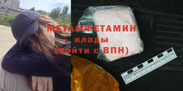 дистиллят марихуана Нефтекумск