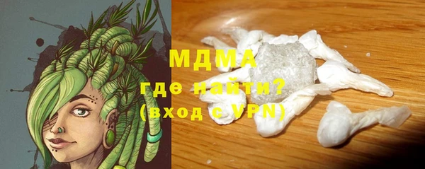 COCAINE Новозыбков