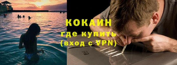 дистиллят марихуана Нефтекумск