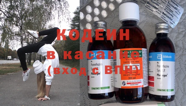 ГАЛЛЮЦИНОГЕННЫЕ ГРИБЫ Новокубанск