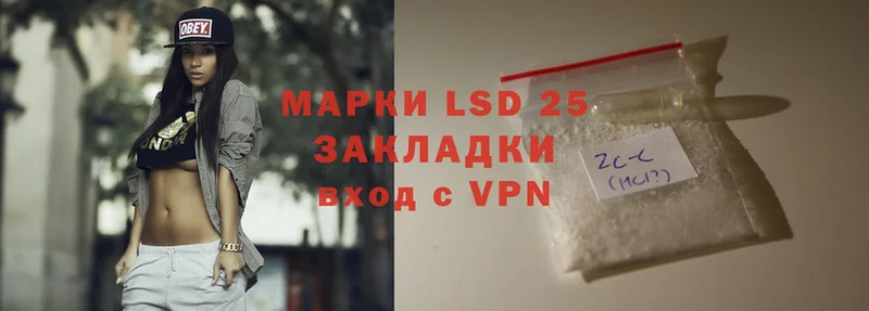 LSD-25 экстази ecstasy  блэк спрут рабочий сайт  Калининск 