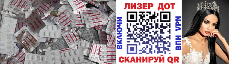 что такое наркотик  Калининск  LSD-25 экстази кислота 