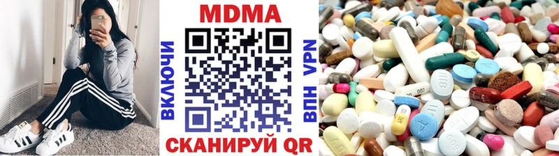 блэк спрут ссылки  Калининск  MDMA молли 