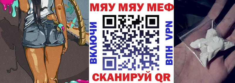 МЕФ кристаллы  OMG как зайти  Калининск 