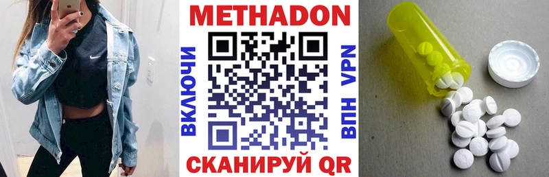 МЕГА зеркало  площадка какой сайт  МЕТАДОН кристалл  Калининск 