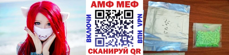 Первитин витя  закладки  Калининск 