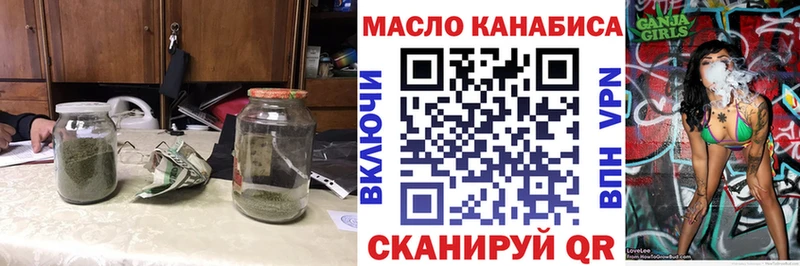 ТГК жижа  blacksprut зеркало  Калининск  хочу  